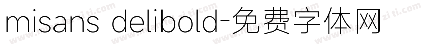 misans delibold字体转换